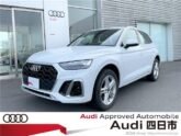 Q5 40TDI Quattro S Line